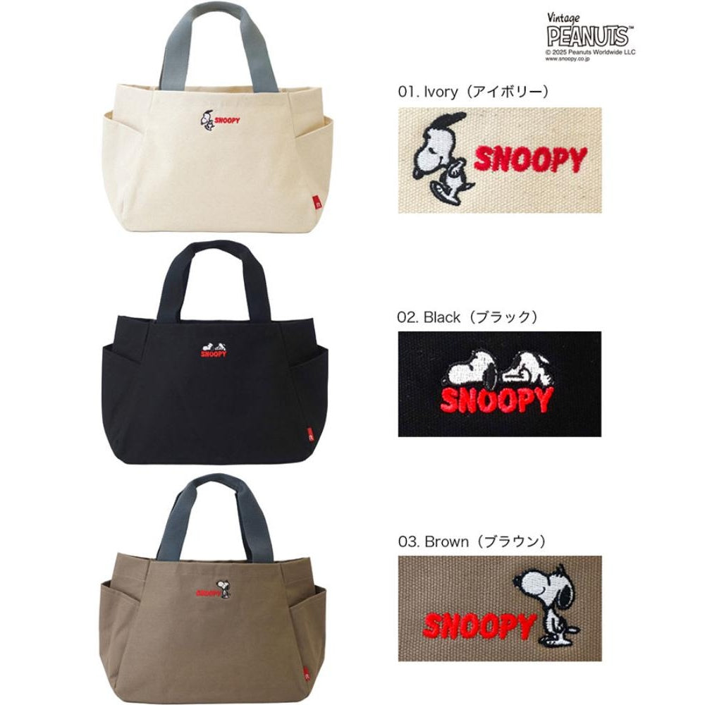 [Limited Edition] IP Deli Parootie Peanuts - RTG / 0694