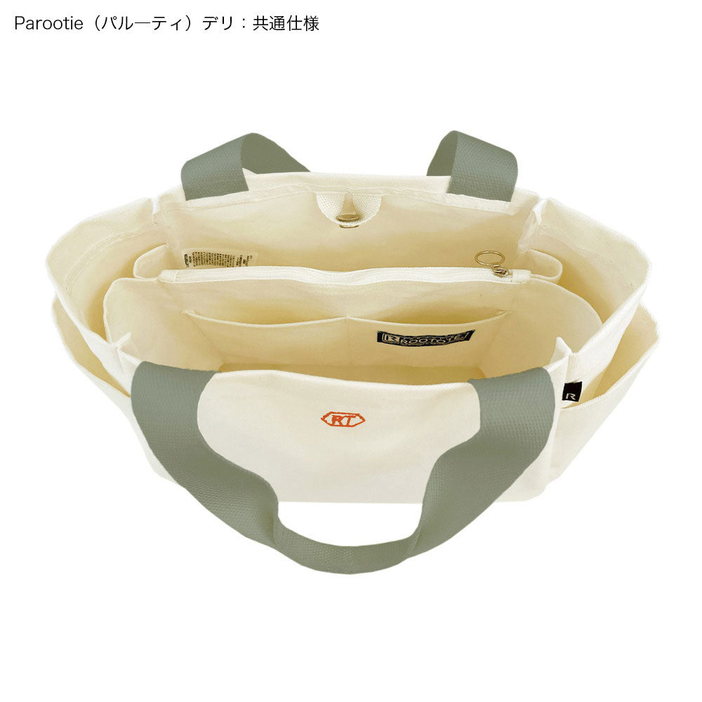 [Limited Edition] IP Deli Parootie Peanuts - RTG / 0694