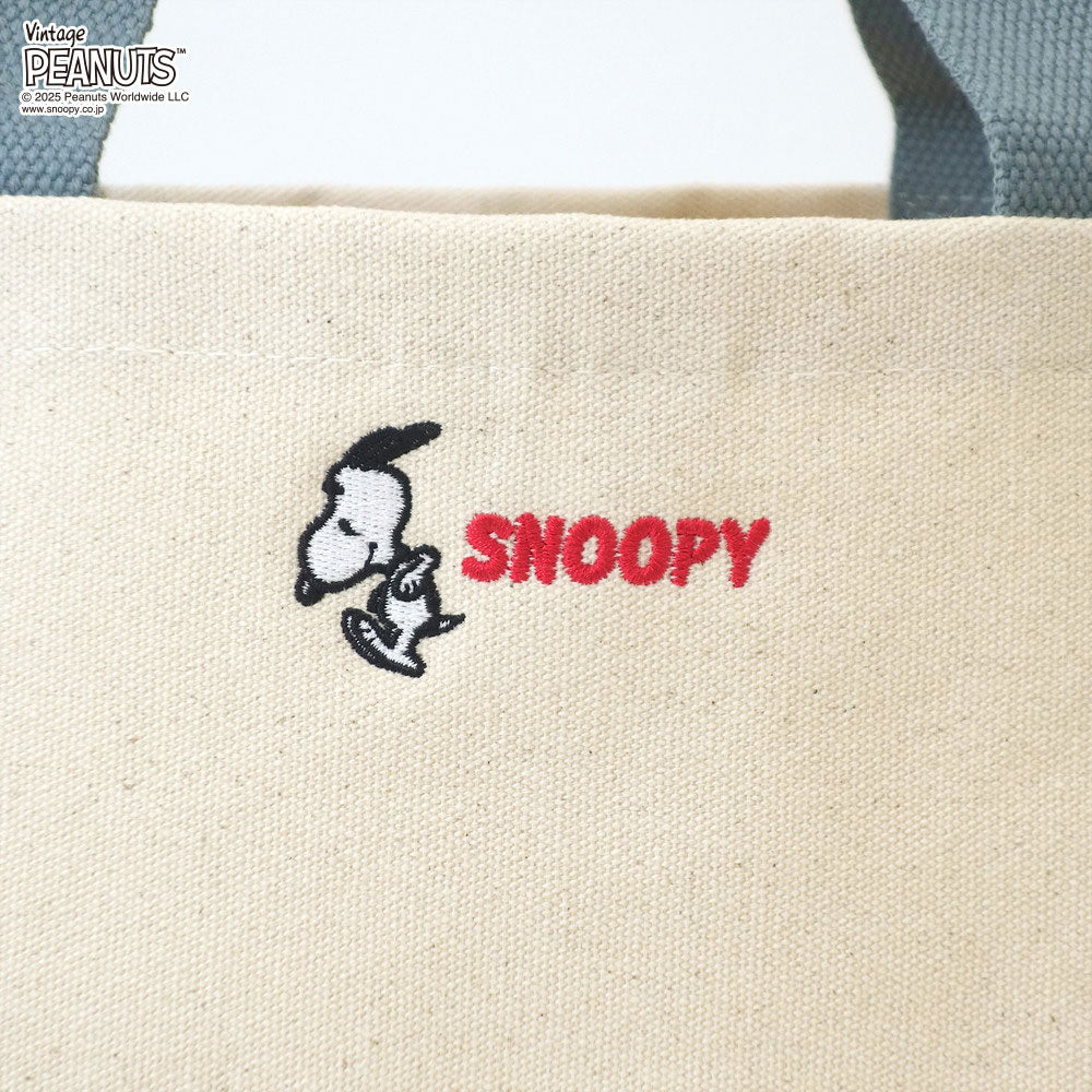[Limited Edition] IP Deli Parootie Peanuts - RTG / 0694