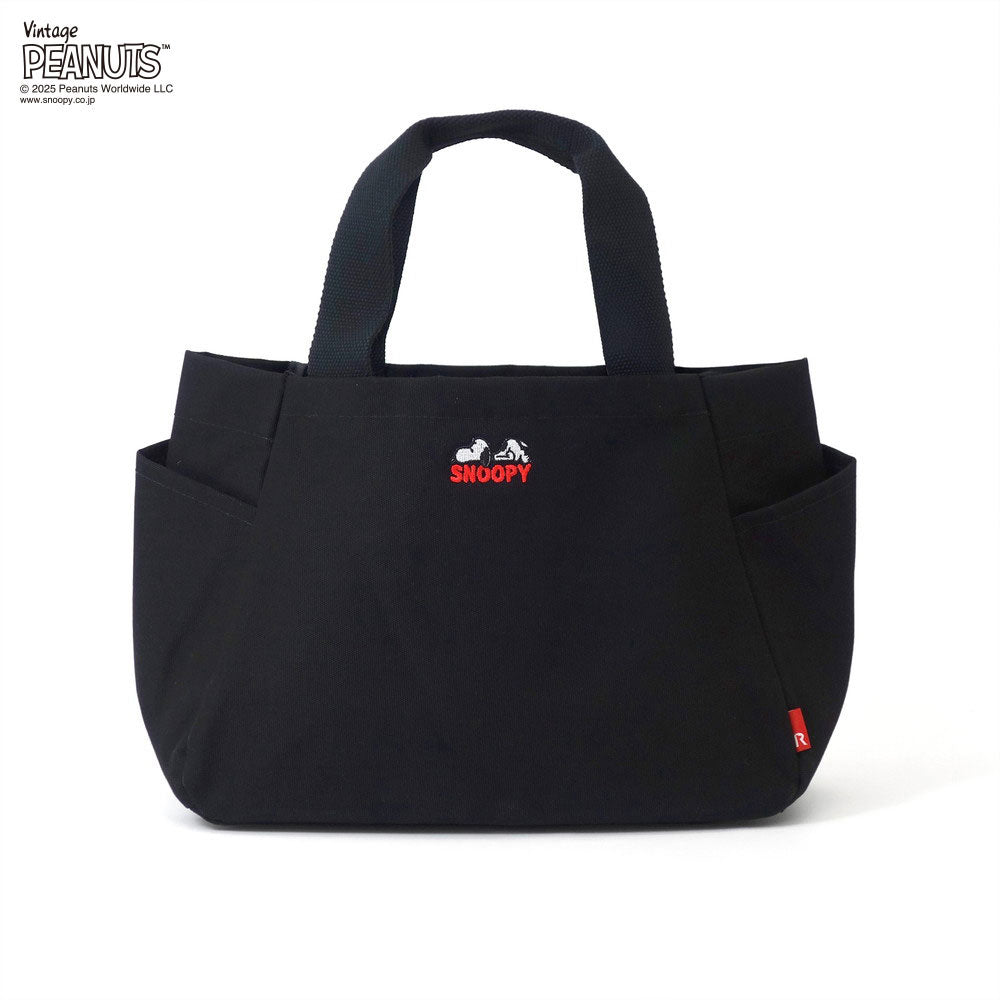 Limited Edition] IP Deli Parootie Peanuts - RTG / 0694