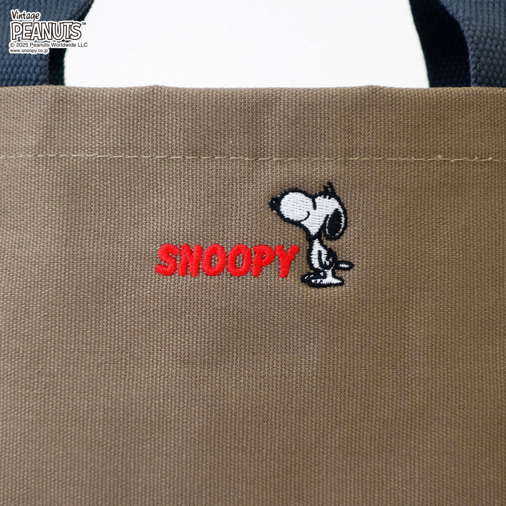 [Limited Edition] IP Deli Parootie Peanuts - RTG / 0694