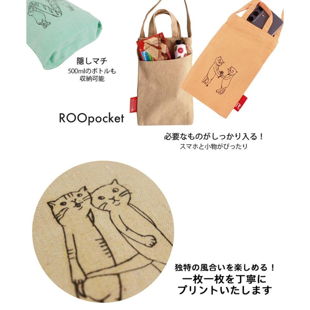 【限定商品】RTG.BR.2way.ネコノヒ / 0699