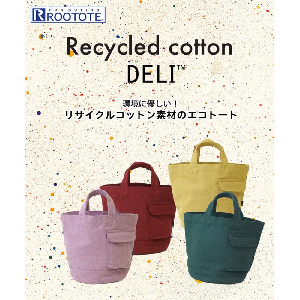 SN.Deli.Recycled Cotton-D / 1017