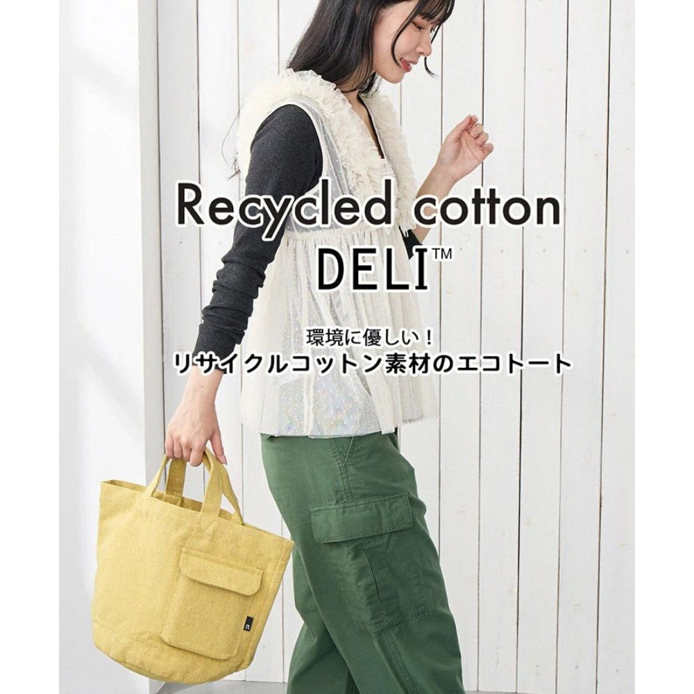 SN.Deli.Recycled Cotton-D / 1017