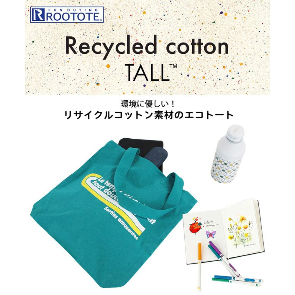 SC.Tall.Recycled Cotton-B / 1019