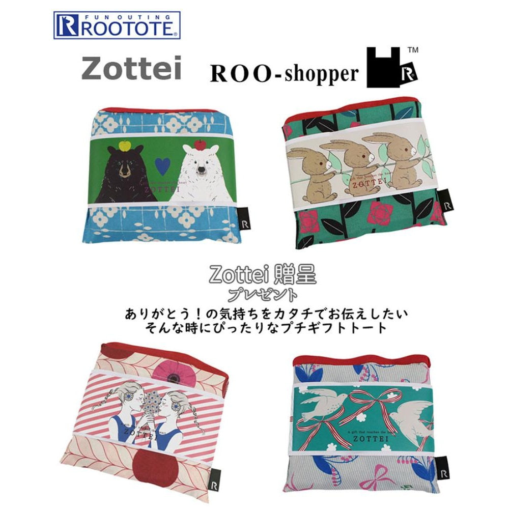 EU.ルーショッパーミッド.ゾッティ-A / 1033 – ROOTOTE FLAGSHIP STORE