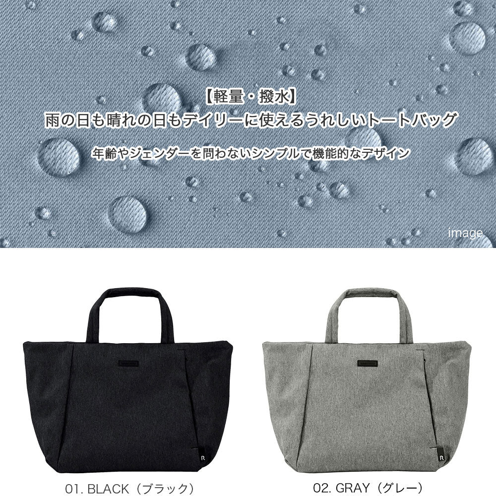 SN.Deli.Light Water Repellent-G / 1037 