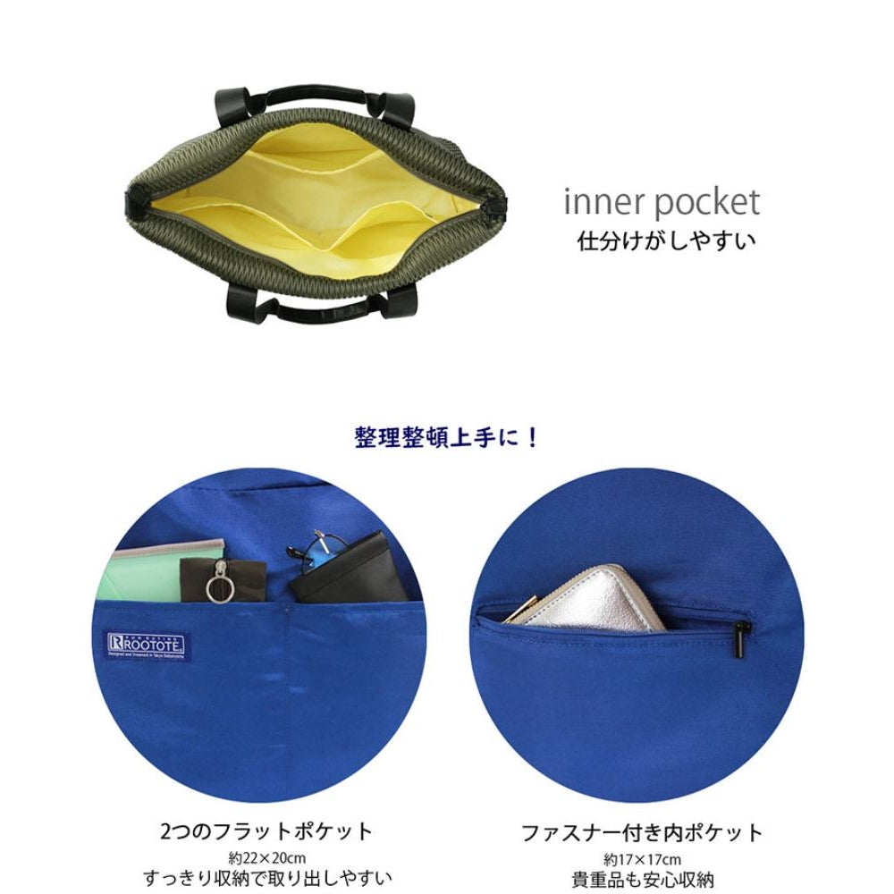 LT.ミディアム.タウニー-A / 1073 – ROOTOTE FLAGSHIP STORE