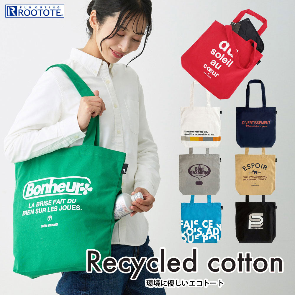 RE. アールイードット POPUPSHOP限定 HAPPY BAG フルセット エコ軽量ロゴトート SC.トール.リサイクルコットン-A / 1086 – ROOTOTE