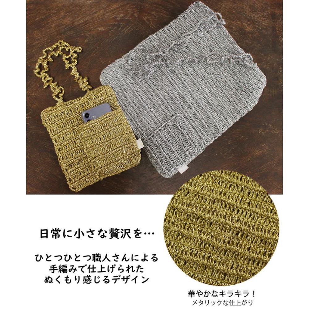 SC.トール.クロッシェメタリック-A / 1091 – ROOTOTE FLAGSHIP STORE