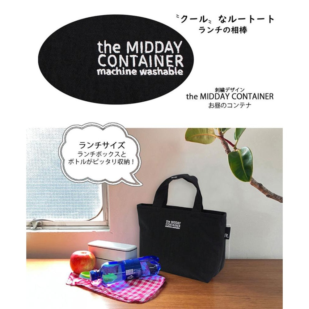 PT.サーモキーパー.ランチ－S.ベーシック-C / 1096 – ROOTOTE FLAGSHIP
