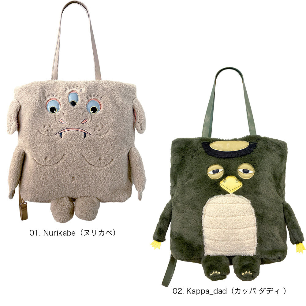 モフかわ癒しトート EU.トール2way.クリプティッド-D / 1235 – ROOTOTE