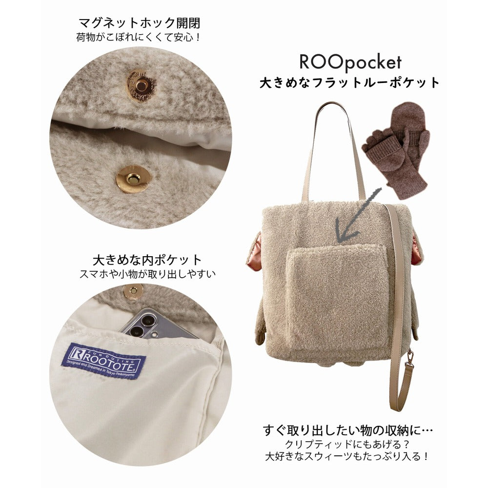 楽天市場】ROOTOTE ルートート EU TALL トール トートバッグ