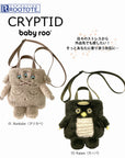 EU.BR.2way Cryptid-D / 1236