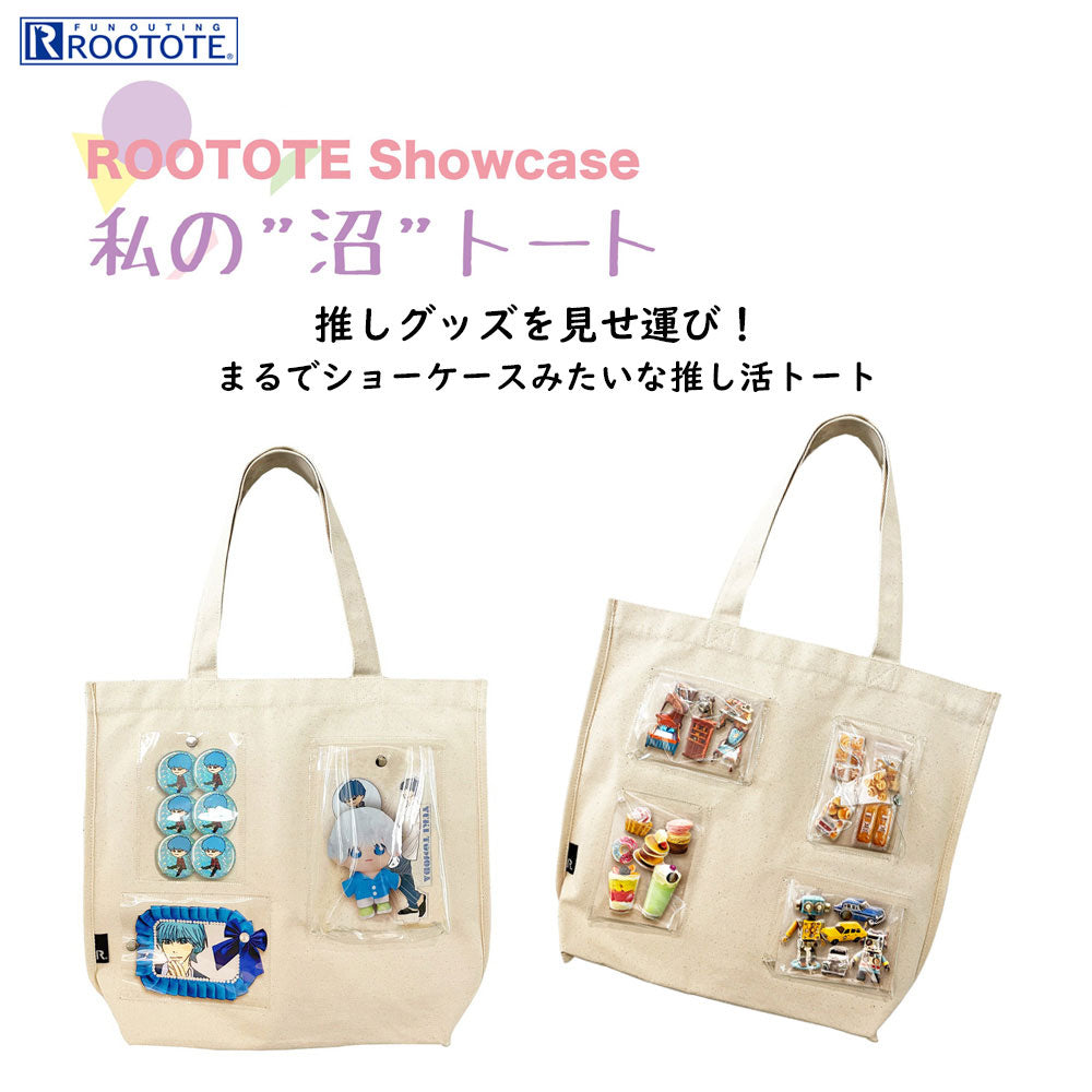 TALL – ROOTOTE FLAGSHIP STORE