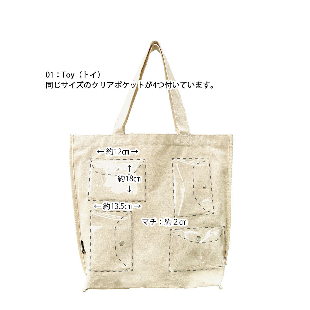 SC.トール.ショーケースｰA / 1305 – ROOTOTE FLAGSHIP STORE