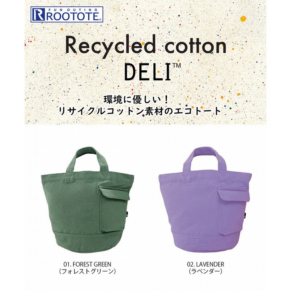 SN.デリ.リサイクルコットン-C / 1408 – ROOTOTE FLAGSHIP STORE