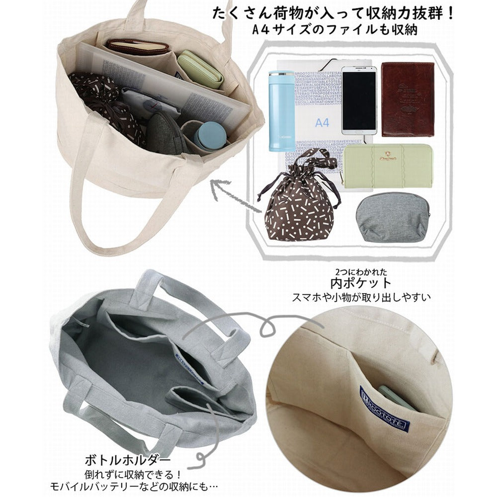 SN.ミディアム.リサイクルコットン-C / 1409 – ROOTOTE FLAGSHIP STORE