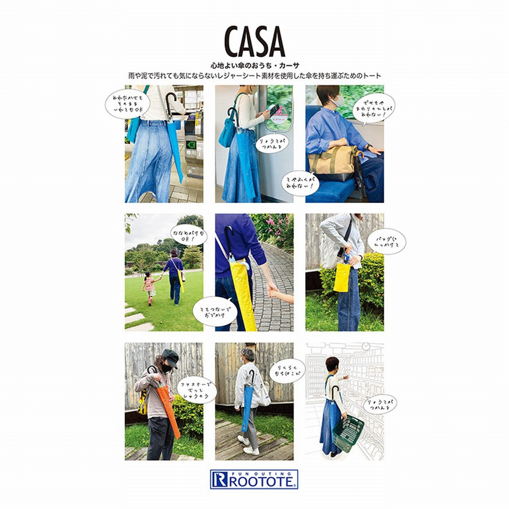 折り畳み傘用トート SN.CASA.オリ-A / 6747 – ROOTOTE FLAGSHIP STORE