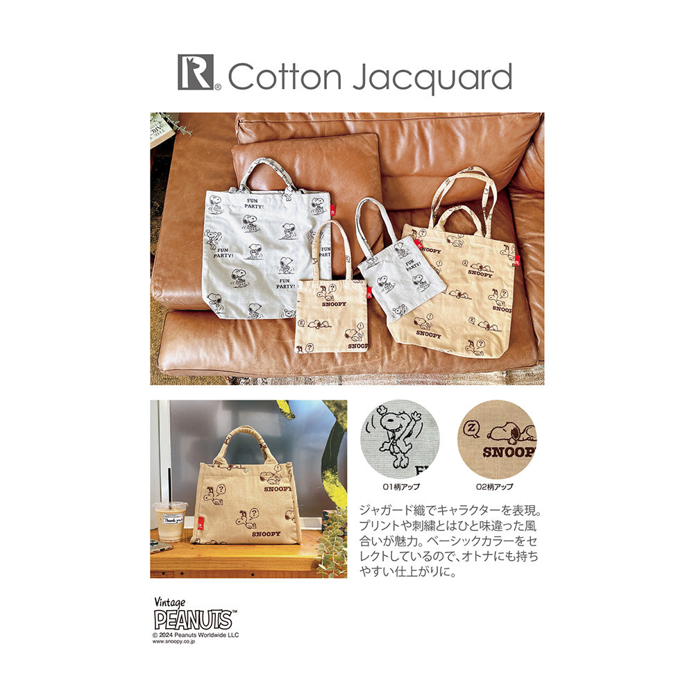 IP. BR. Jacquard. Peanuts-8P / 8589 – ROOTOTE FLAGSHIP STORE