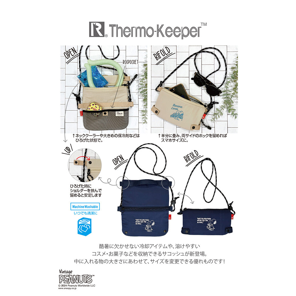 IP.サーモキーパーサコッシュ.Peanuts-9B / 8608 – ROOTOTE FLAGSHIP STORE