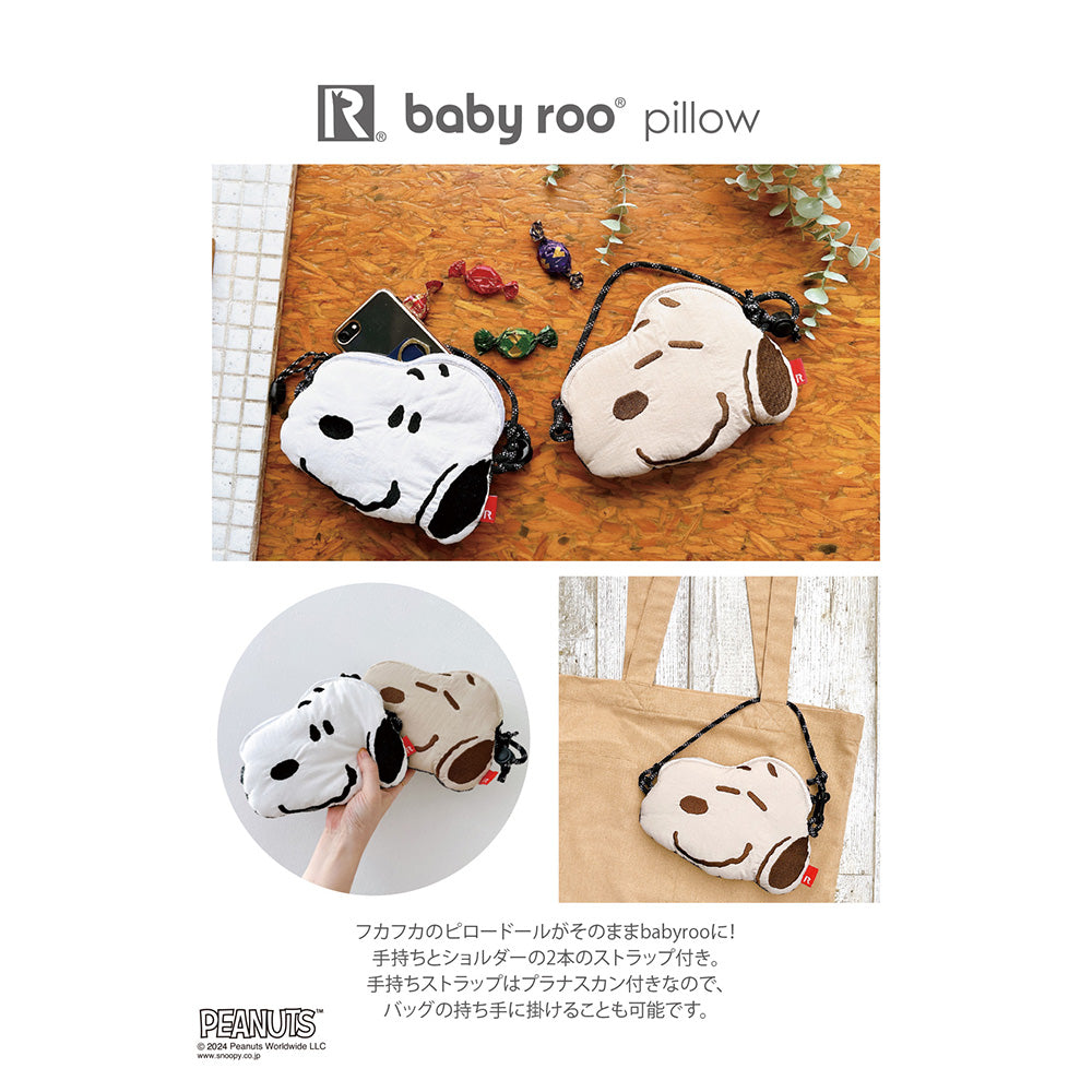 IP.BR.PilloW.Peanuts-9I  / 8584