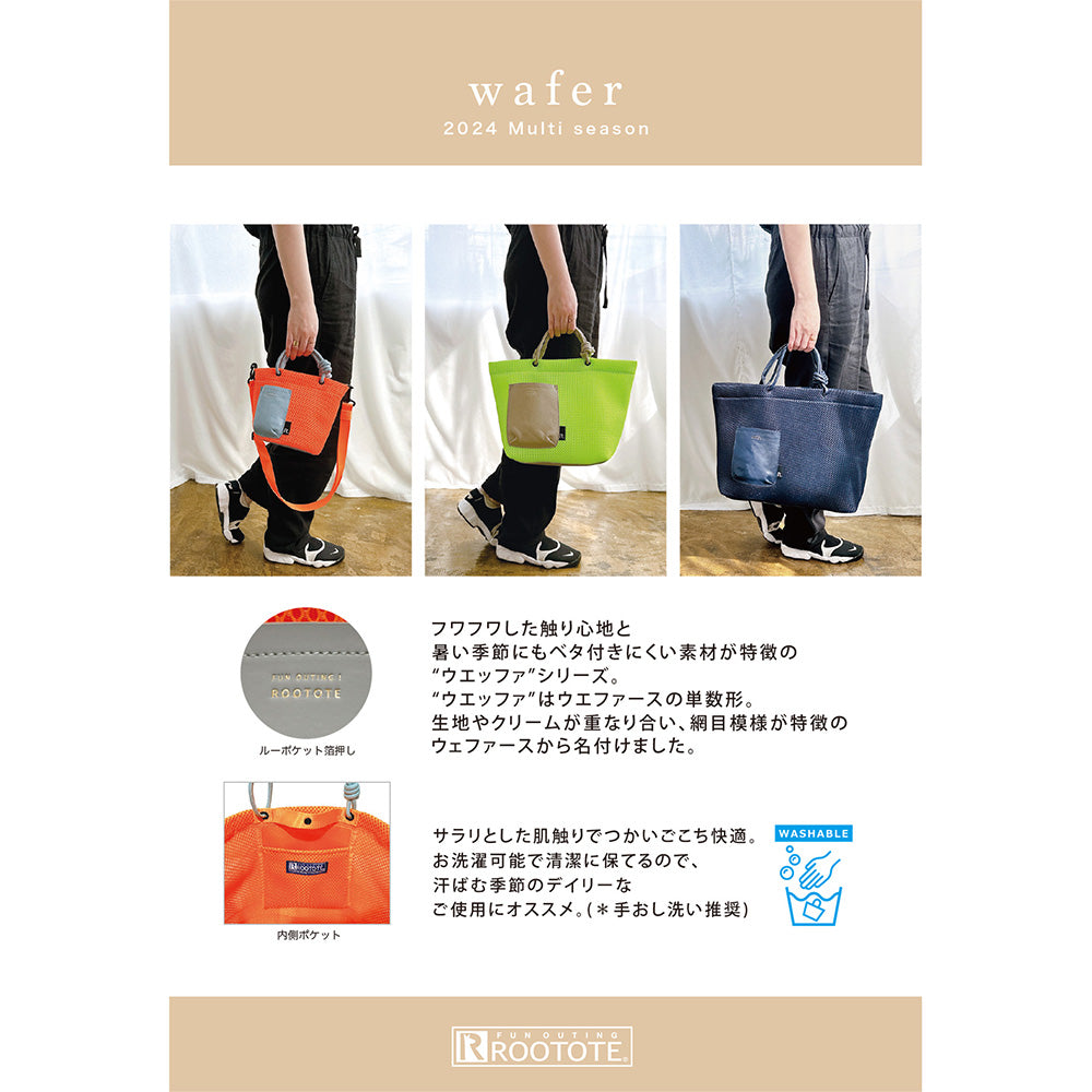 SC.ミディアム.Wafer.plain-A / 1166 – ROOTOTE FLAGSHIP STORE