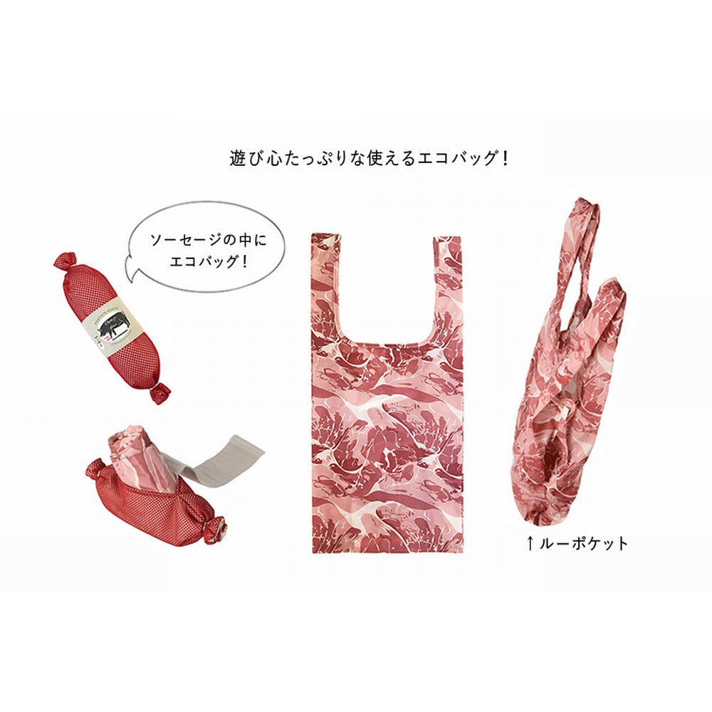 EU.ルーショッパー.Epicerie-A / 2661 – ROOTOTE FLAGSHIP STORE