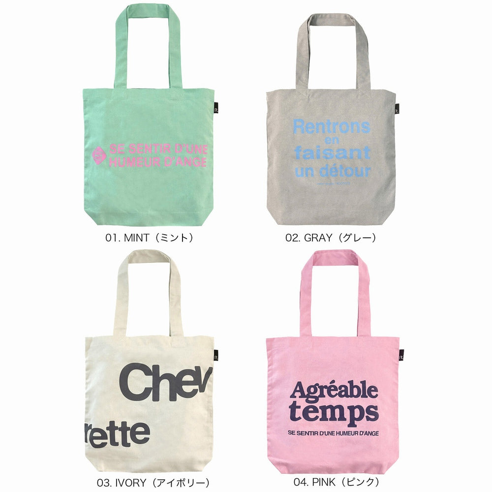 SC.トール.リサイクルコットン-C / 3515