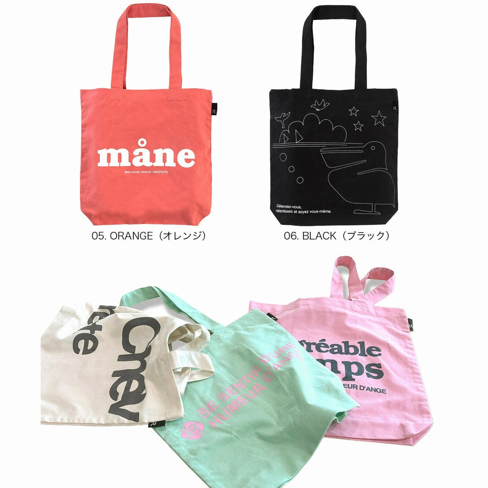 SC.トール.リサイクルコットン-C / 3515 – ROOTOTE FLAGSHIP STORE