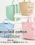 SN.Medium.Recycled Cotton-E / 3517