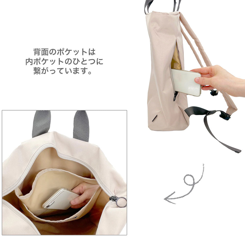 SN. Ceoroo. Light Water Repellent-H / 3520