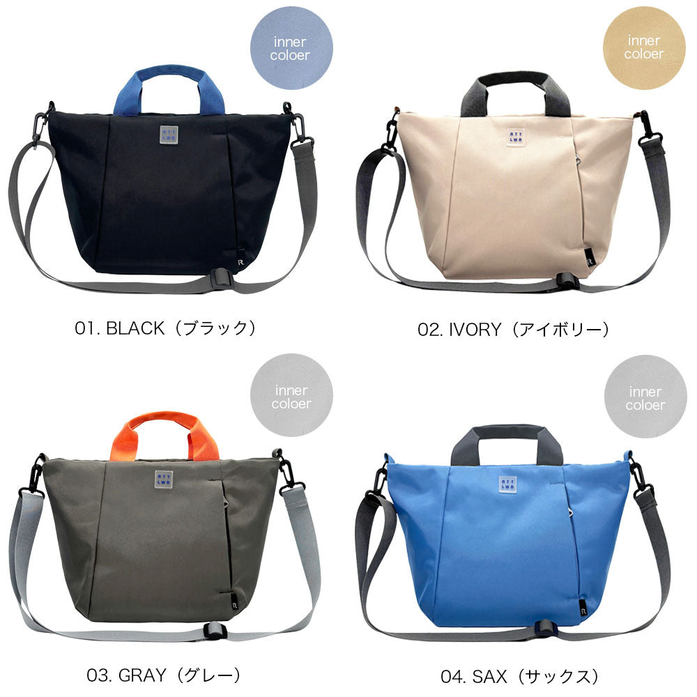 SN. Deli. Light Water Repellent-H / 3521