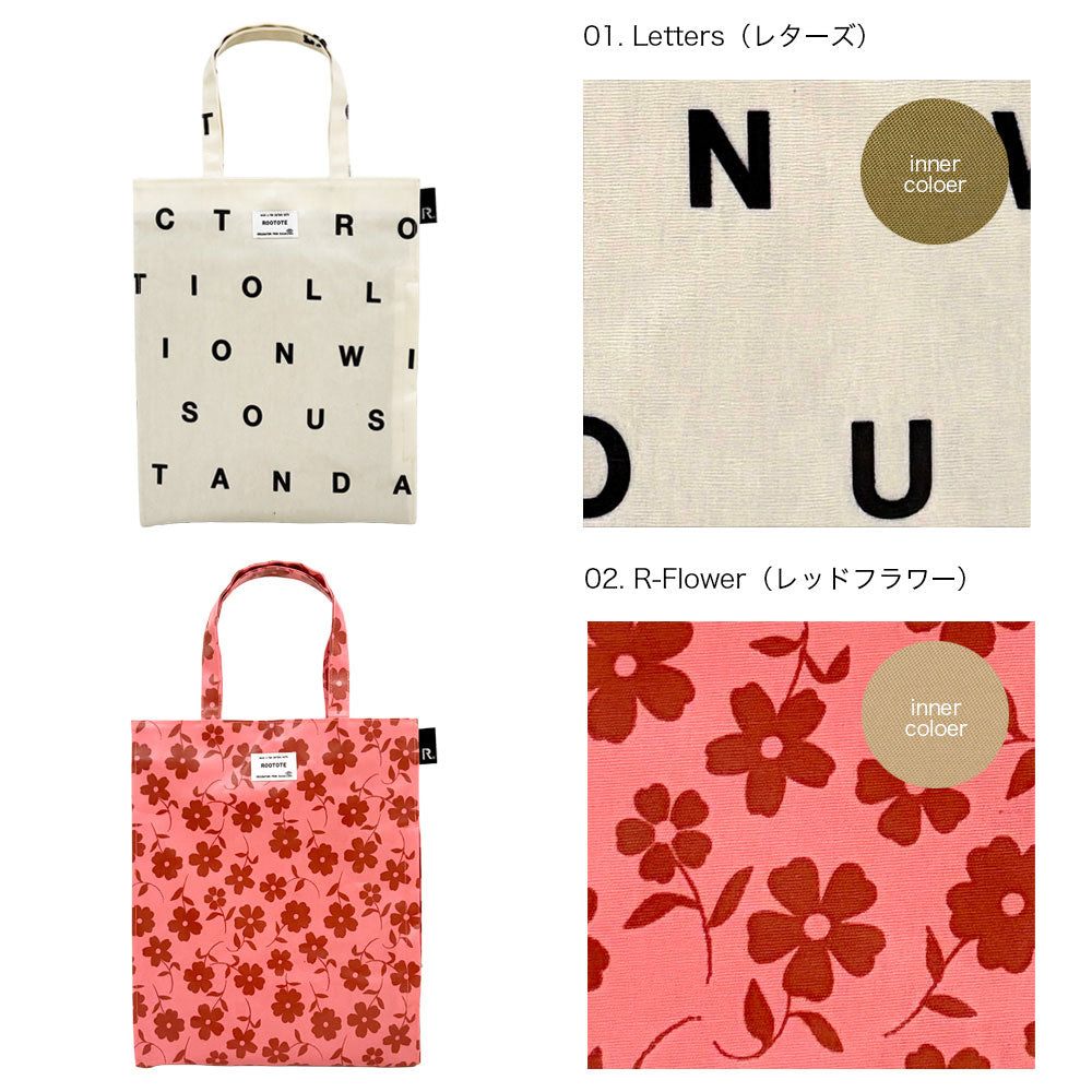 EU.アーキャトル.ラミネート-V / 3525 – ROOTOTE FLAGSHIP STORE