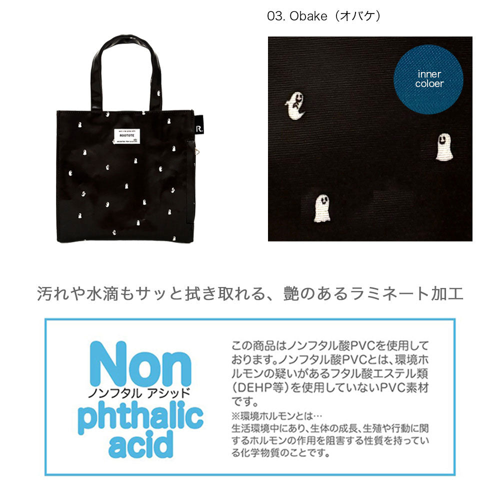 EU Square Laminate-V / 3526