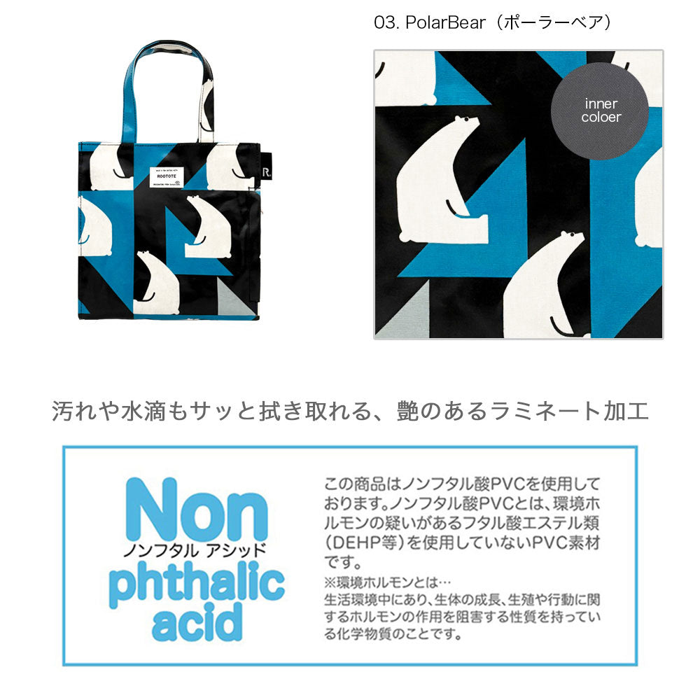 EU. Square. Laminate-X / 3534
