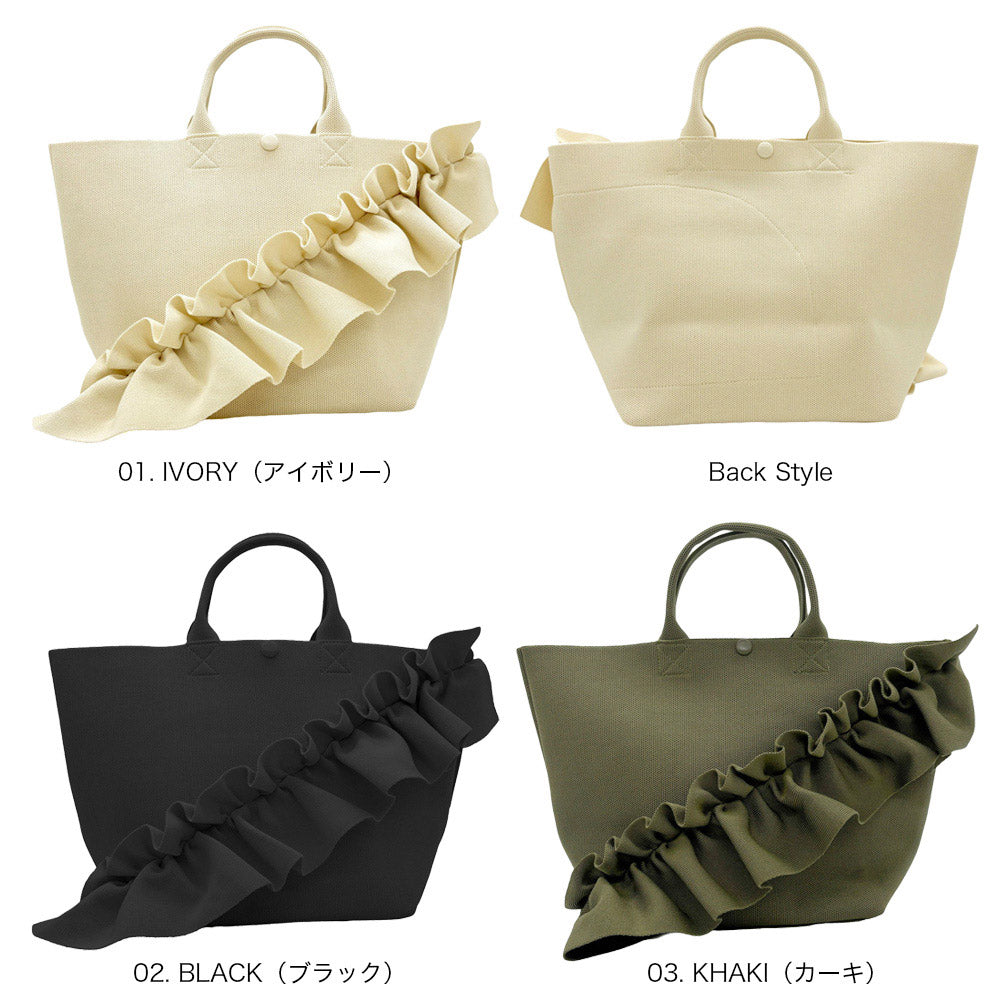 EU.デリ.ルフルラッフル-A / 3538