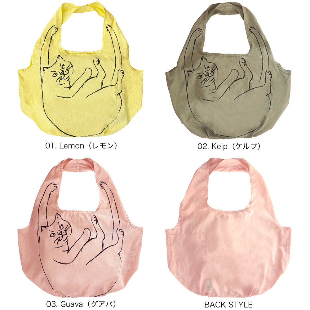 EU. RooShopper. Brassagari Neko-B / 3543