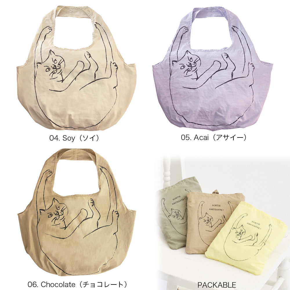 EU. RooShopper. Brassagari Neko-B / 3543