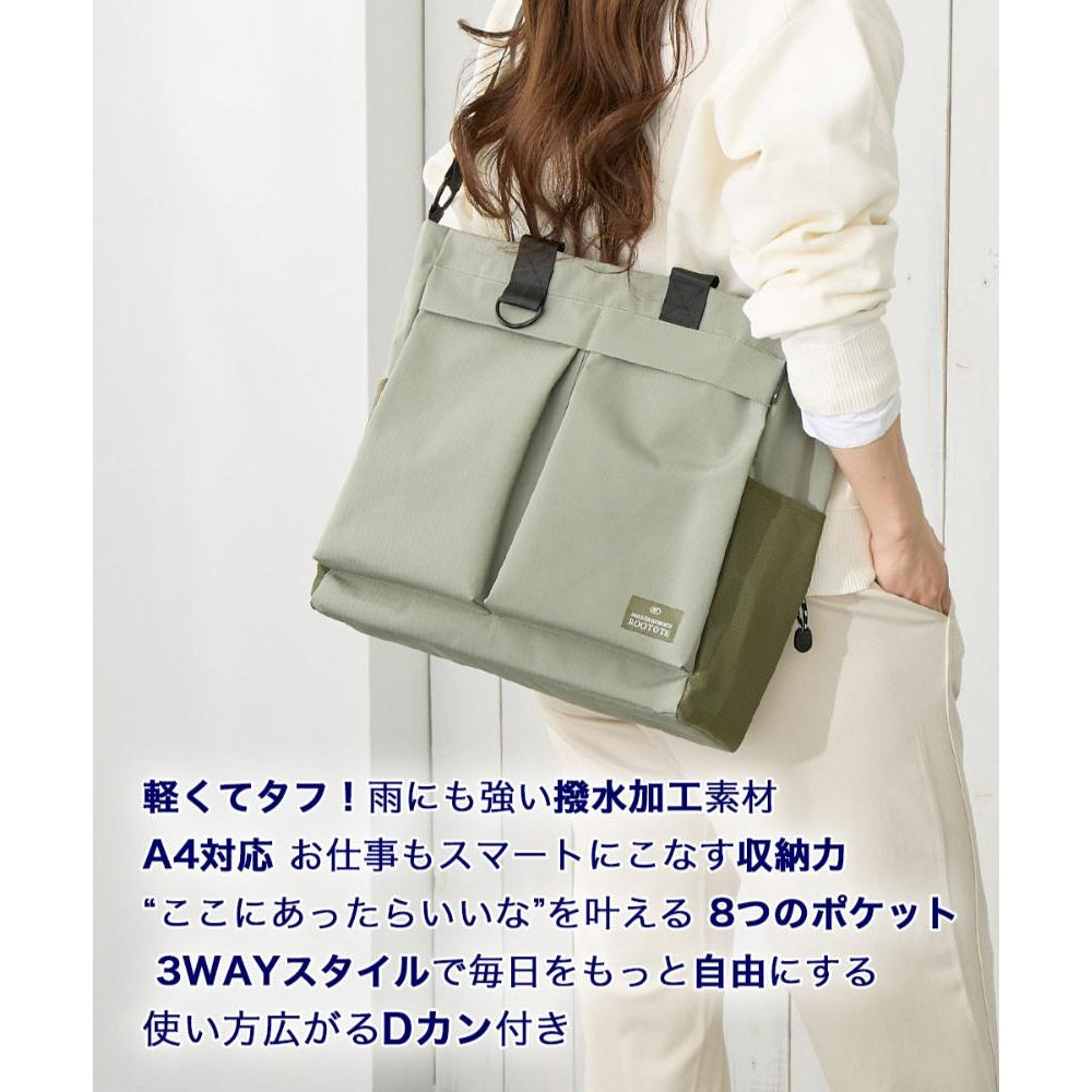 極希少/極上美品✨ポーター バイオコラボ トートバッグ A4収納 肩掛け A4 PC収納 トートバッグ 3WAY 撥水 軽量 通勤 通学 SC.アーキャトル