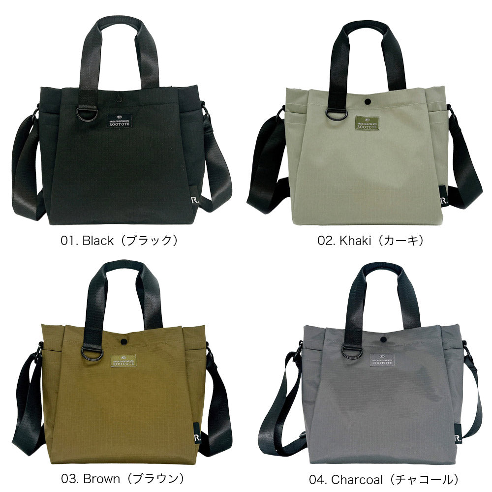 SC. Deli 2way. Ripstop-A / 3557