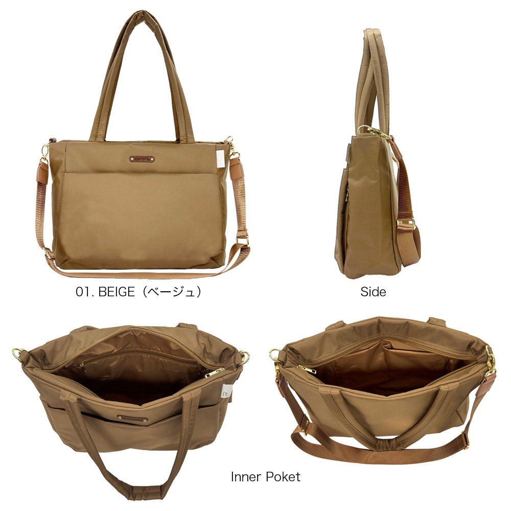 【先行予約】LT.アーキャトルワイド.アンサンブル-B / 3575