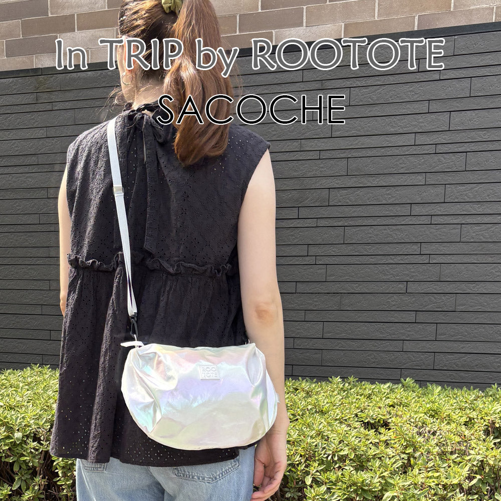 LT.サコッシュ.ルミエ-B / 3587