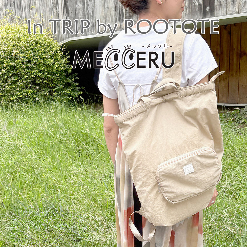 Mother's bag/mother's backpack – ROOTOTE FLAGSHIP STORE