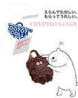 [Limited Edition] EU Baby Roo 2way Cryptid-E / 3616