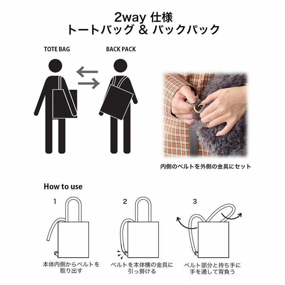 EU.トール.2way.クリプティッド-E / 3617