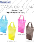 SN.CASA.Ori.Clear A / 3629