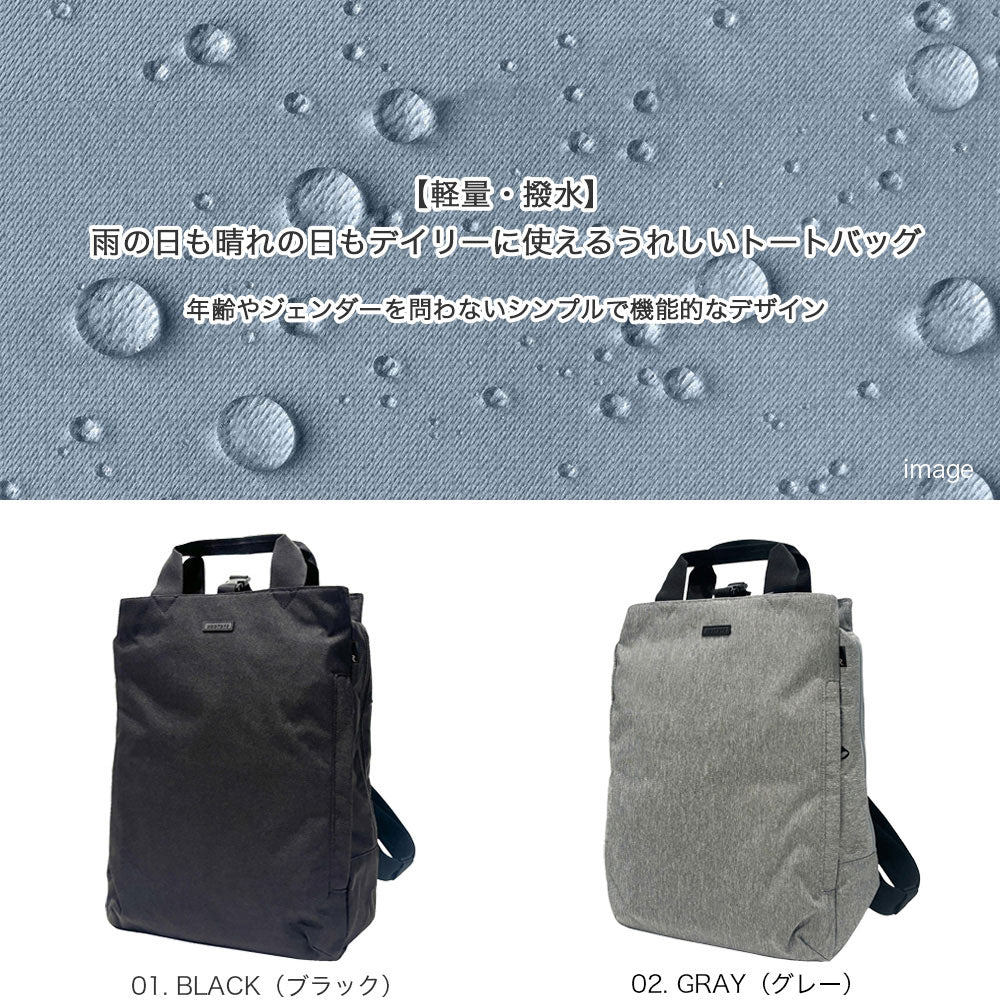 SN.Theoru.Light Water Repellent-G / 3630