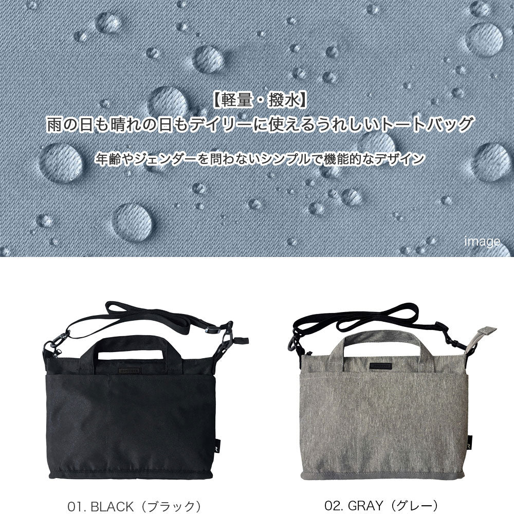 SN.Baby Roo.Light Water Repellent-G / 3631