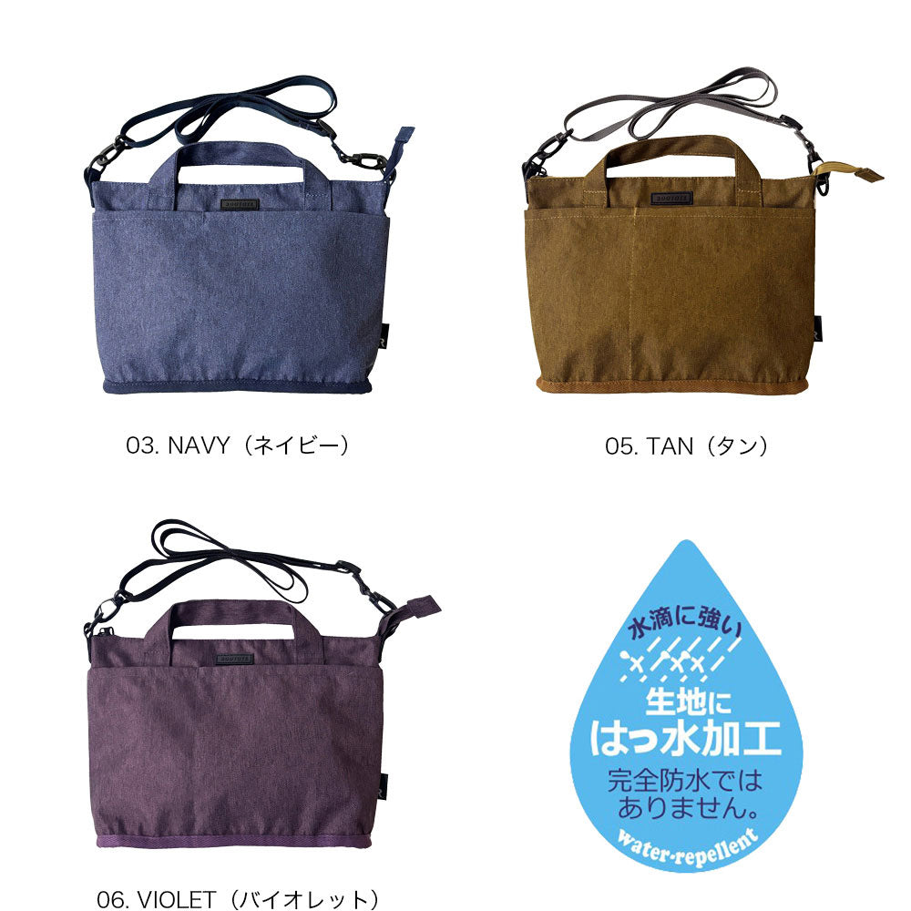 SN.Baby Roo.Light Water Repellent-G / 3631